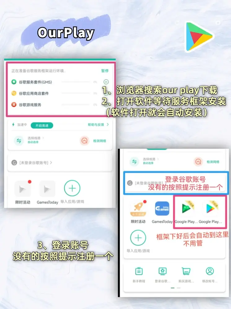 ag捕鱼王官网外服安卓app截图1